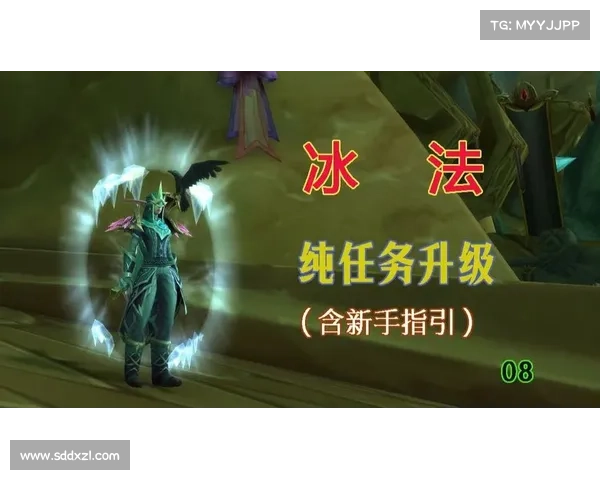 魔兽世界怀旧服冰法：打造伤害装备的绝佳策略